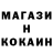 Кетамин VHQ Angela Broman
