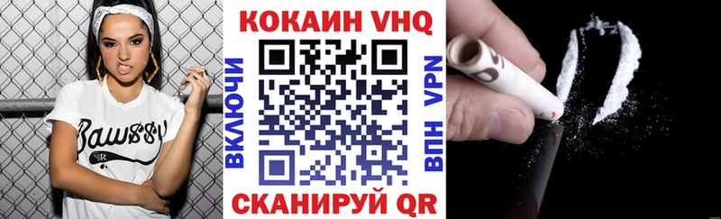 Кокаин Боливия  закладка  Любим 