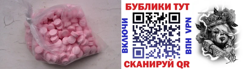 MEGA ссылки  Любим  ЭКСТАЗИ mix 