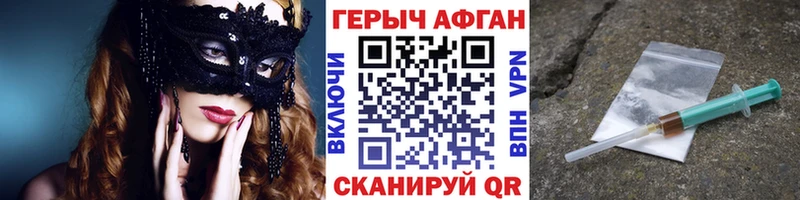 где купить наркотик Любим Героин гречка