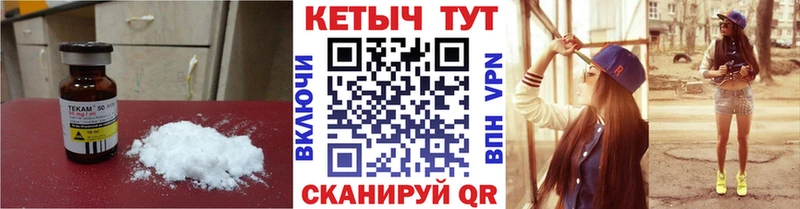 купить закладку  Любим  Кетамин ketamine 