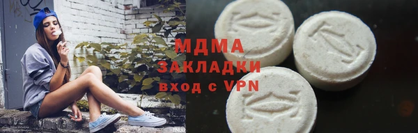 мдма Алзамай