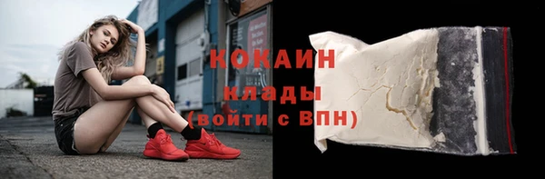 бутик Алексин