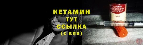 бутик Алексин