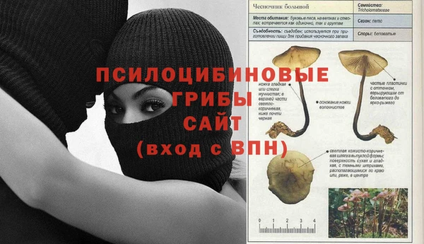 бутик Алексин