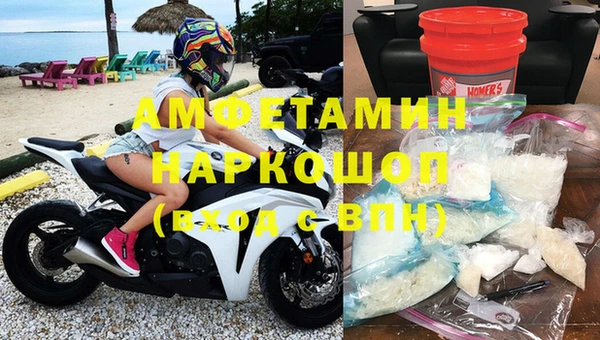 бутик Алексин