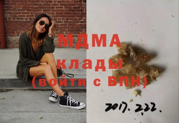молекула духа Переславль-Залесский