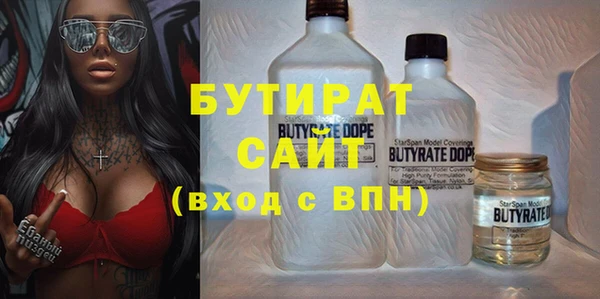 бутик Алексин