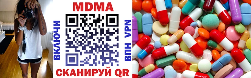 blacksprut зеркало  Любим  MDMA Molly 