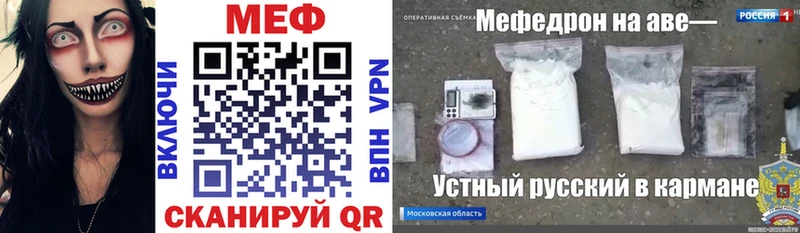 MEGA ССЫЛКА  купить наркоту  Любим  маркетплейс какой сайт  МЯУ-МЯУ мука 