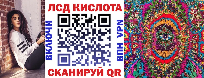 Марки 25I-NBOMe 1500мкг  Любим 