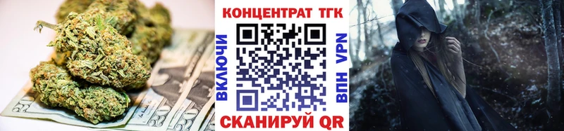 ТГК вейп цена Любим