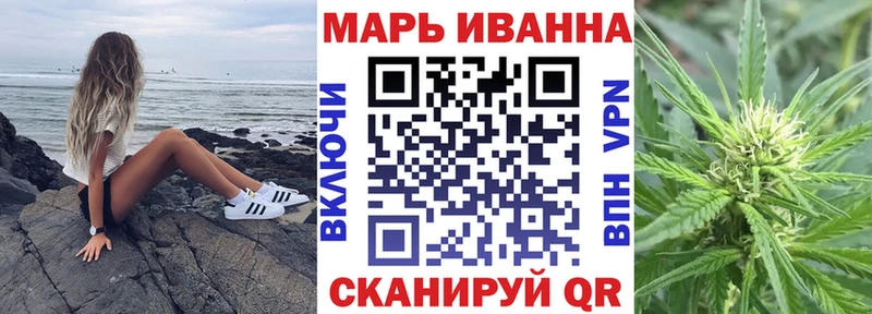 mega как войти  Любим  Канабис сатива 